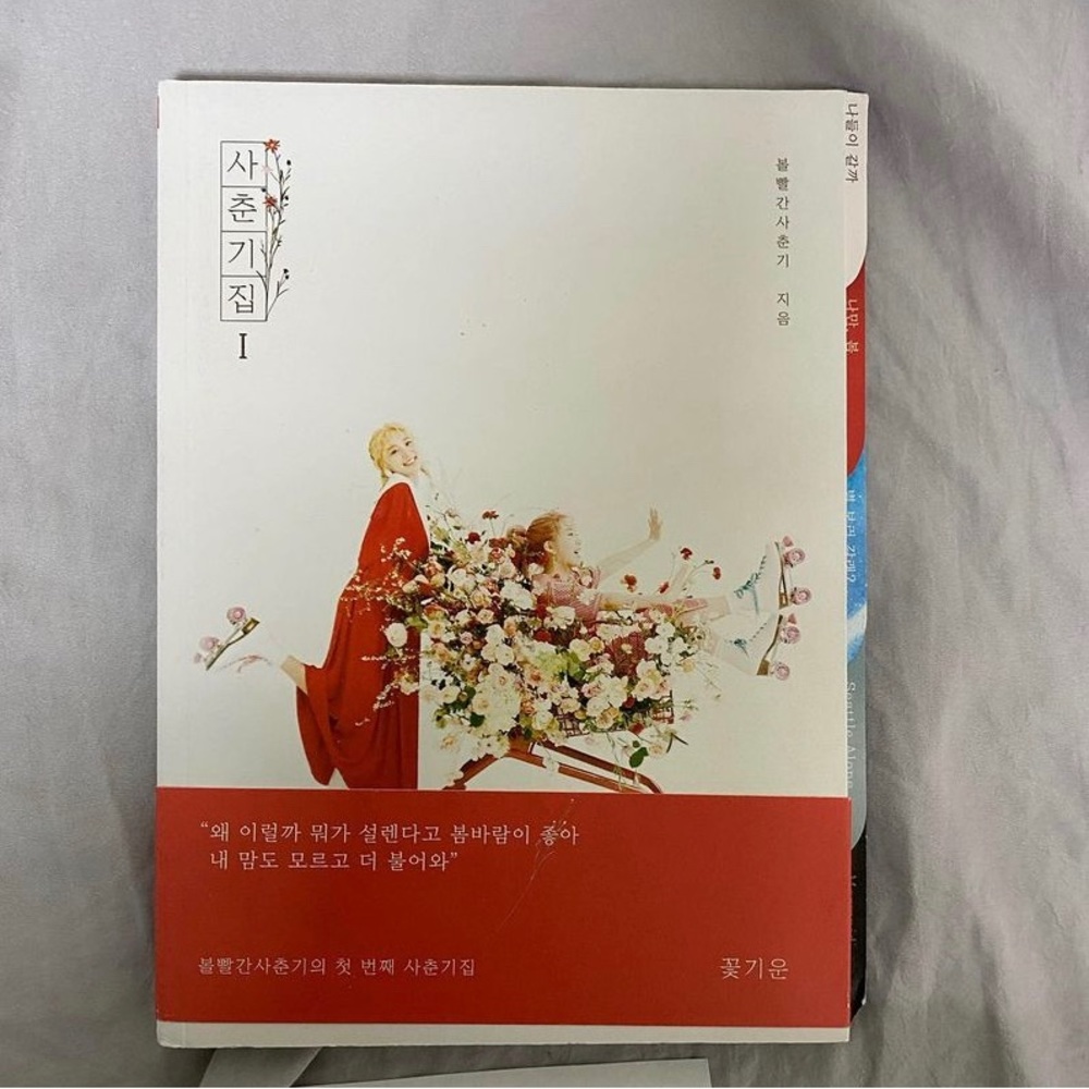 K-Pop Bol4 album